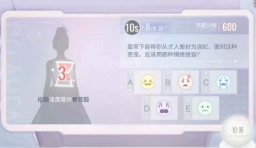 绝对演绎官服游戏截图12