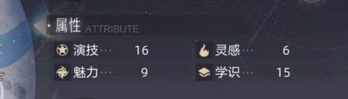绝对演绎官服游戏截图16