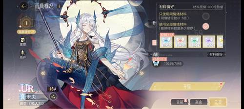 绝对演绎官服游戏截图18