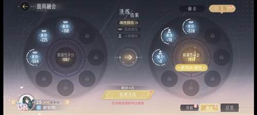绝对演绎官服游戏截图24