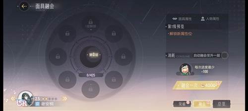 绝对演绎官服游戏截图25