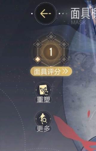 绝对演绎官服游戏截图26