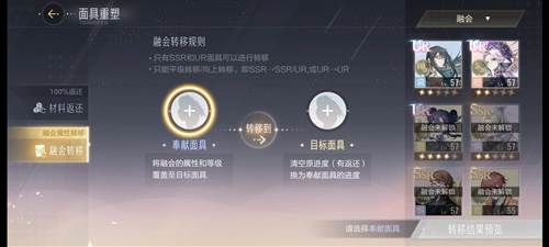 绝对演绎官服游戏截图29
