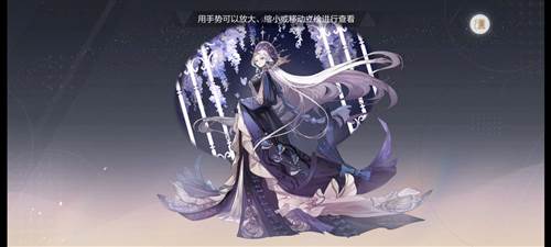 绝对演绎官服游戏截图31
