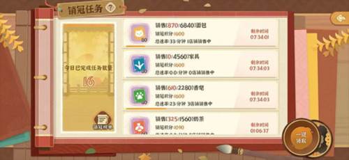 从前有条街5