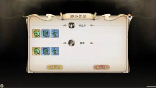 最强祖师16