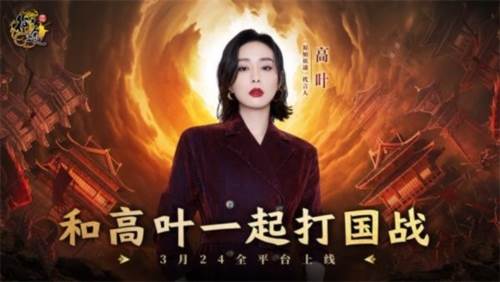 原始征途小米版宣传图