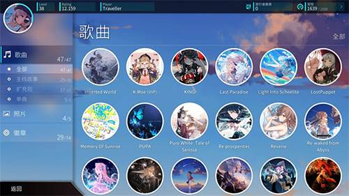 Rotaeno旋转音律国际服截图4