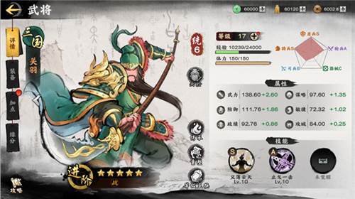 秦皇汉武九游版图片6