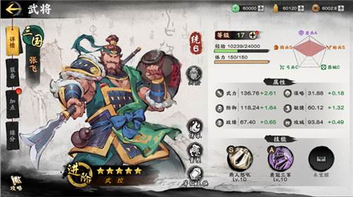 秦皇汉武九游版图片7