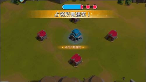 猿族时代官方正版图片13