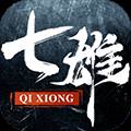 七雄纷争魅族渠道服