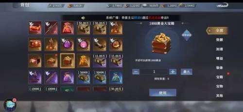 七雄纷争魅族版图片2