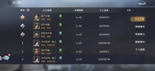 七雄纷争魅族版图片3