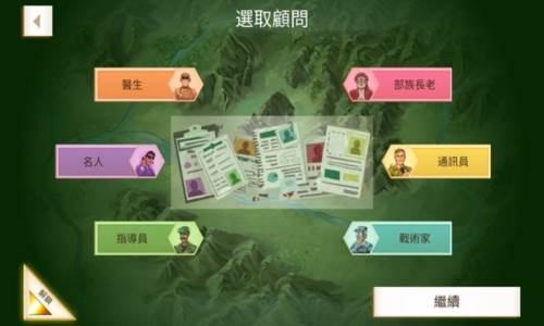 游戏特色配图1