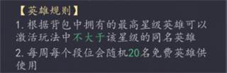 放置与召唤游戏截图6