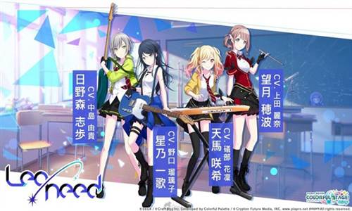 pjsk台服官方版