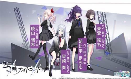 pjsk台服官方版