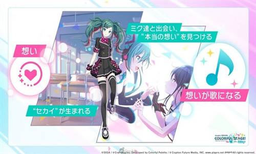 pjsk台服官方版