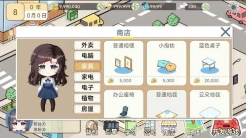 模拟游戏开发者2去广告版图片3