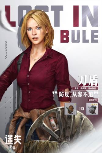 迷失蔚蓝腾讯版冷兵器介绍2
