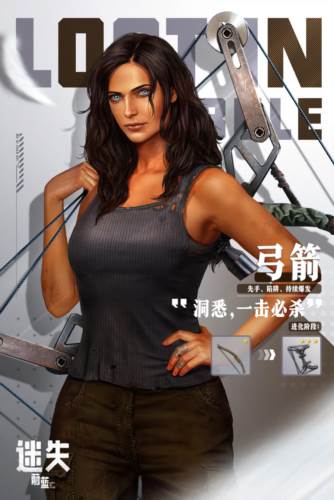 迷失蔚蓝腾讯版冷兵器介绍4