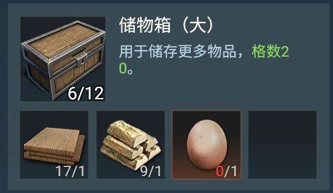 迷失蔚蓝九游版小箱子怎么换大图片1