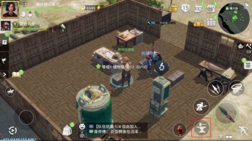 迷失蔚蓝九游版小箱子怎么换大图片3