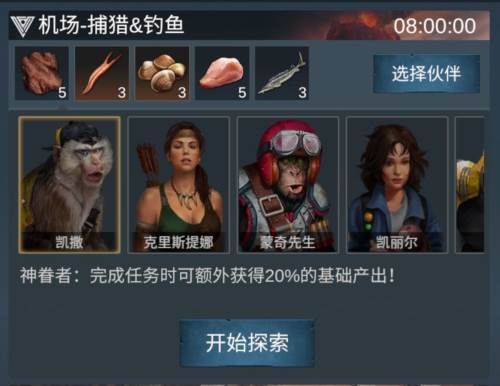 迷失蔚蓝官方版游戏截图10