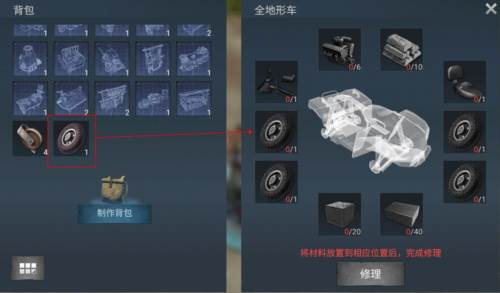 迷失蔚蓝vivo账号版维修攻略4