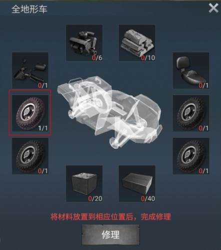 迷失蔚蓝vivo账号版维修攻略5