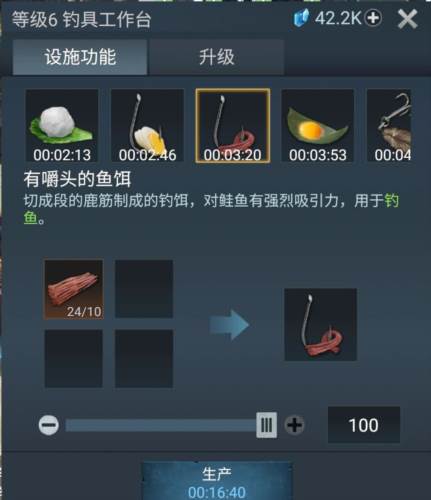 迷失蔚蓝华为版野钓攻略2