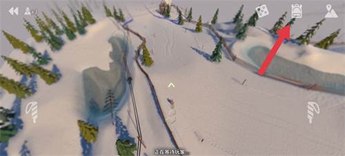 高山冒险滑雪联机版怎么联机1