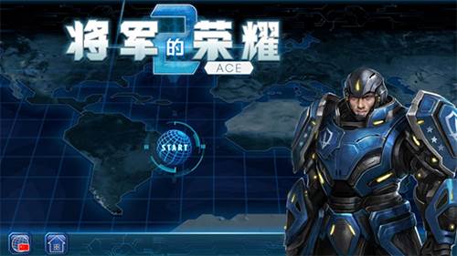 将军的荣耀2无限金币勋章版图片2