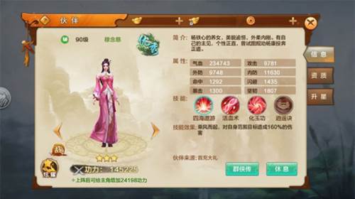 新手攻略配图1