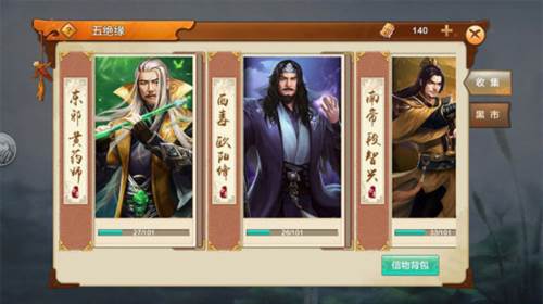 新手攻略配图3