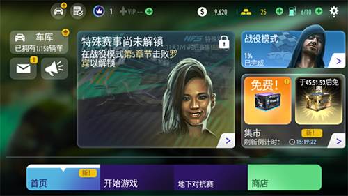 极品飞车无极限赛车安卓版游戏优势