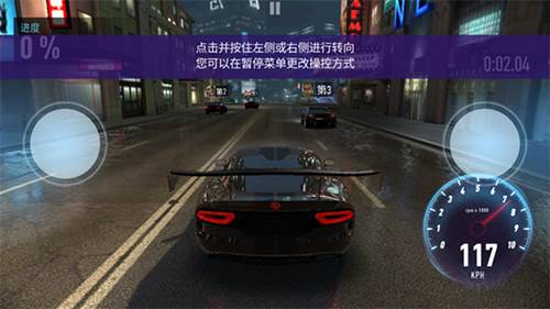 极品飞车无极限赛车安卓版游戏模式