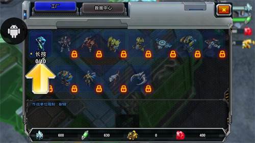 银河掌控怎么发起进攻2