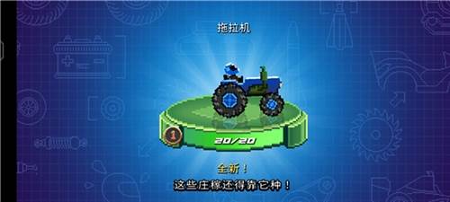 游戏亮点配图1