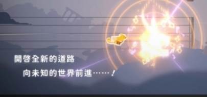 高音鸟记号