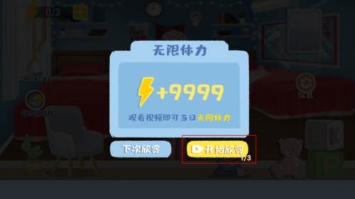收纳达人物语模拟器免广告版游戏介绍1