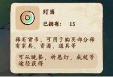 常见问题配图3