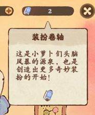 常见问题配图5