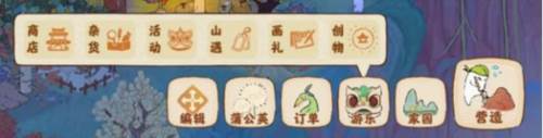 常见问题配图6