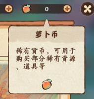 常见问题配图8