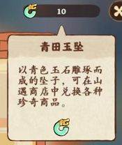 常见问题配图9