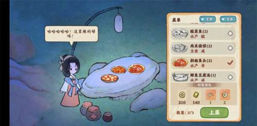经验获取攻略配图1