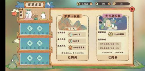 经验获取攻略配图8
