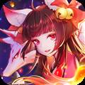 天姬变4399版本